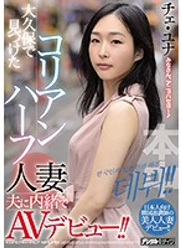 HND-732 jav
