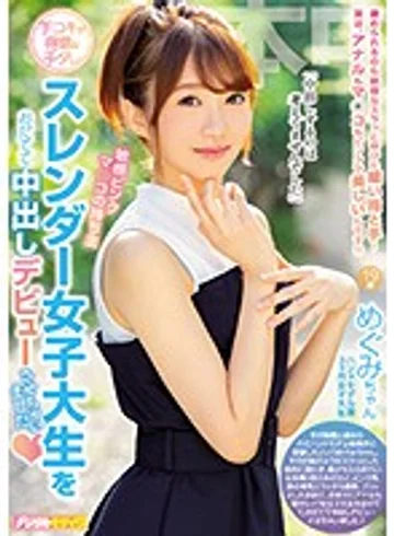 HND-750 jav