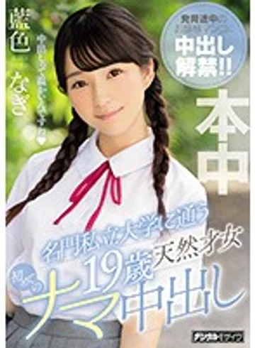 HND-751 jav