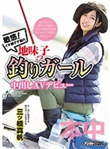 HND-764 jav