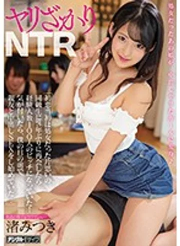 HND-771 jav