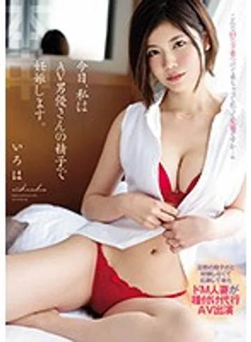 HND-803 jav