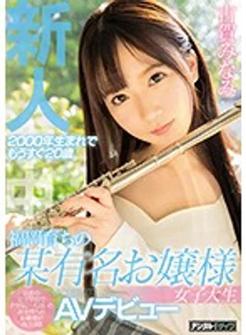 HND-805 jav