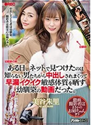 HND-819 jav
