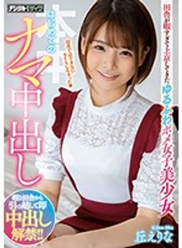 HND-820 jav