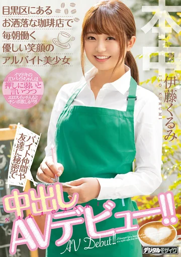 HND-833 jav