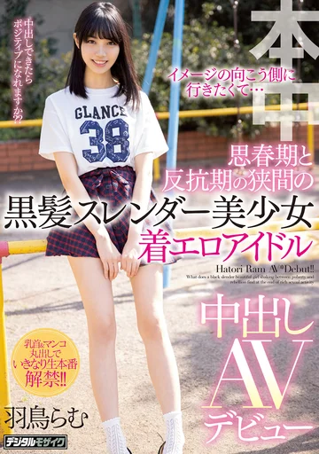 HND-834 jav