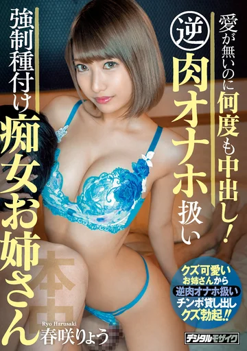 HND-838 jav