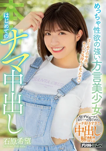 HND-845 jav