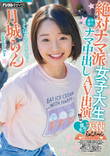 HND-847 jav