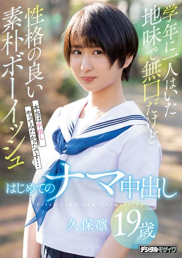 HND-858 jav