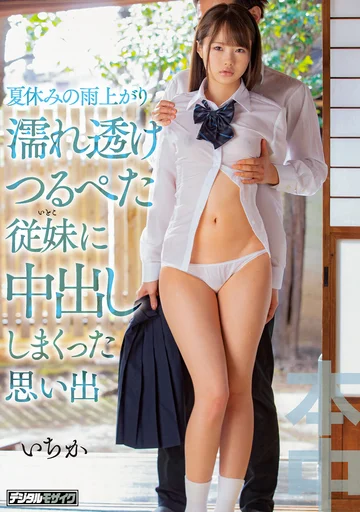 HND-862 jav