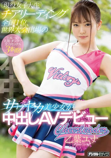 HND-866 jav