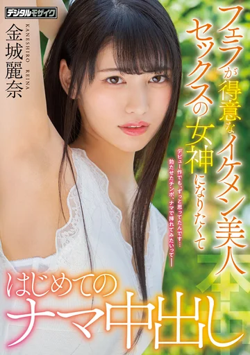 HND-868 jav