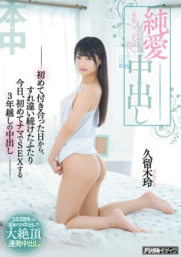 HND-872 jav