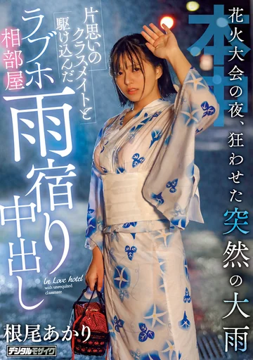 HND-876 jav