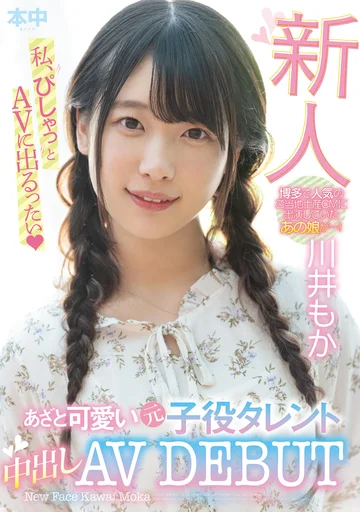 HND-879 jav