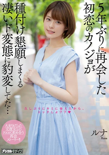 HND-903 jav
