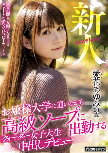 HND-944 jav