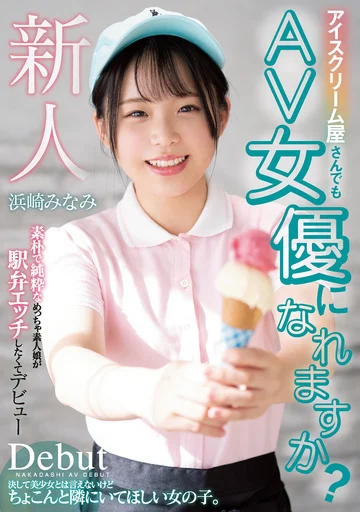 HND-956 jav