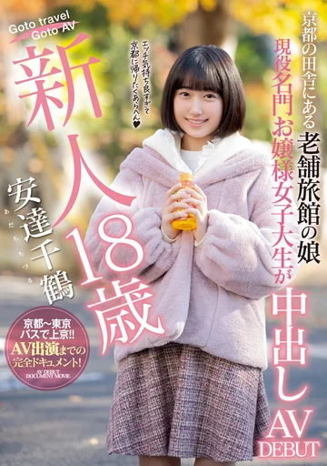 HND-958 jav