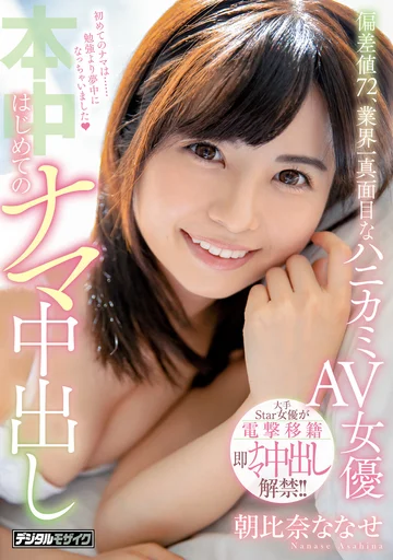 HND-959 jav