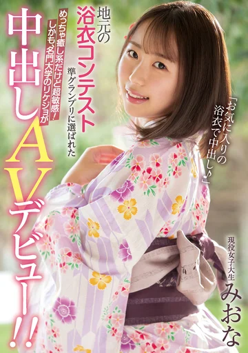 HND-972 jav
