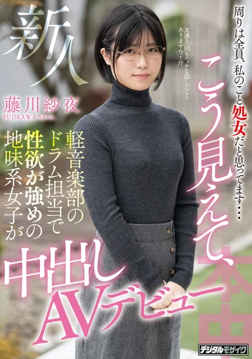 HND-973 jav