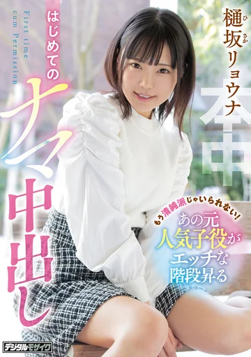 HND-975 jav