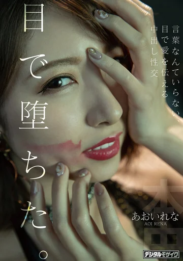 HND-983 jav