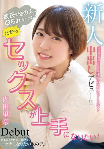 HND-984 jav