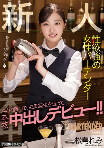 HND-986 jav