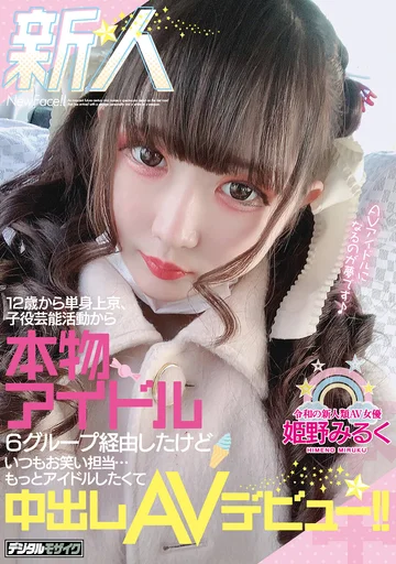 HND-987 jav