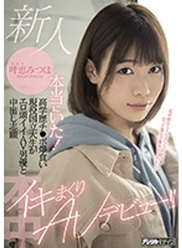 HND-996 jav