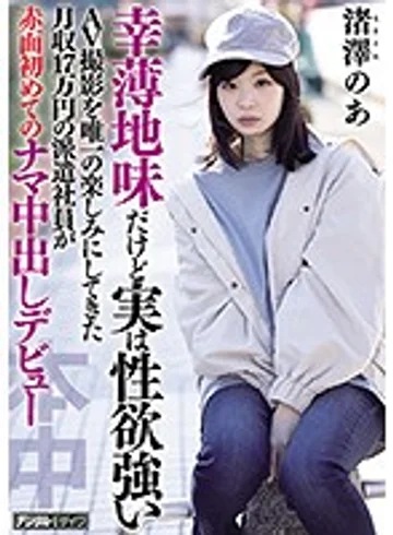 HND-997 jav