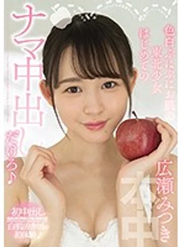 HND-998 jav