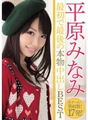 HNDB-030 jav