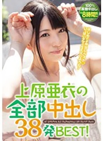 HNDB-032 jav