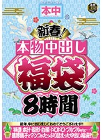 HNDB-033 jav