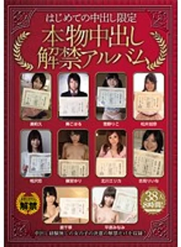 HNDB-035 jav