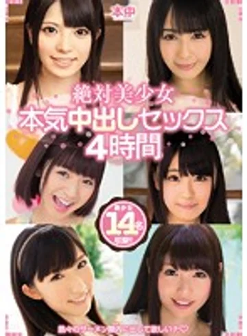 HNDB-054 jav