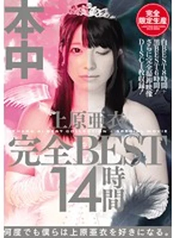 HNDB-060 jav