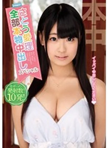 HNDB-061 jav