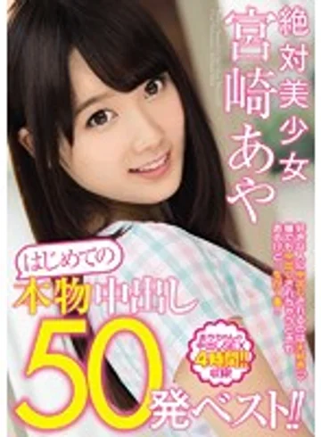 HNDB-077 jav