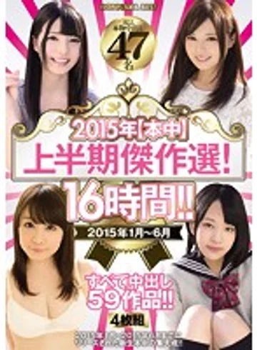 HNDB-078 jav