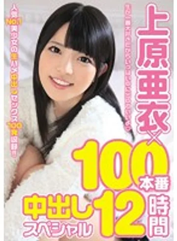 HNDB-082 jav