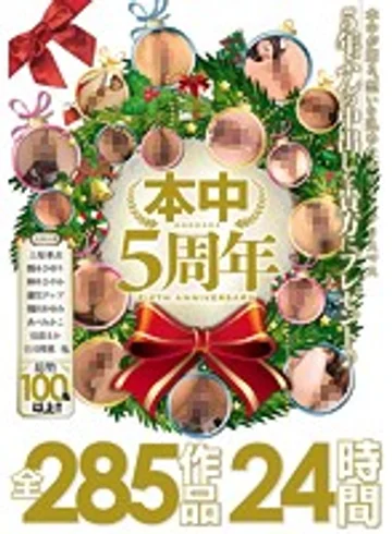HNDB-083 jav