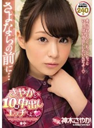 HNDB-084 jav