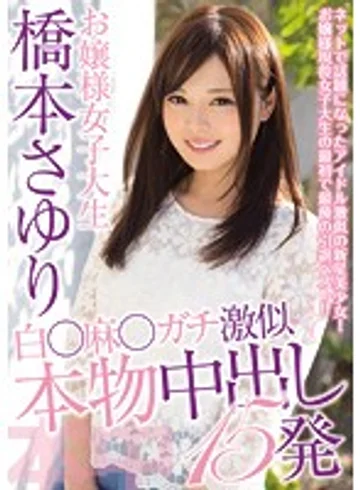 HNDB-087 jav