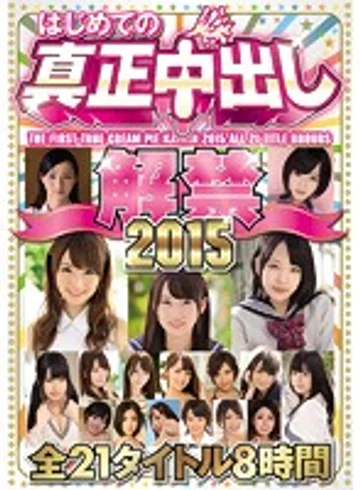 HNDB-091 jav